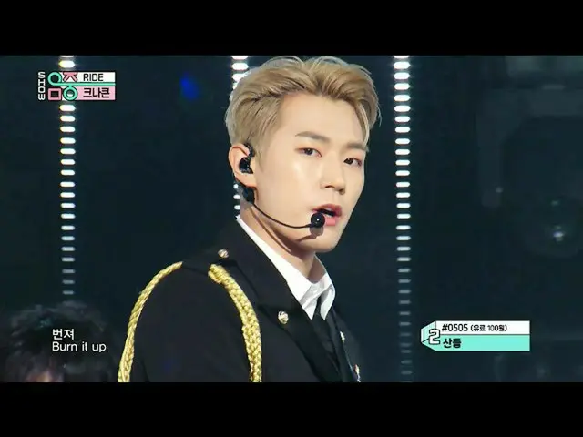 [Official mbk] [Hiển thị! MUSIC CORE_] KNK_ -Ride (KNK_ _ -RIDE) 20200926  