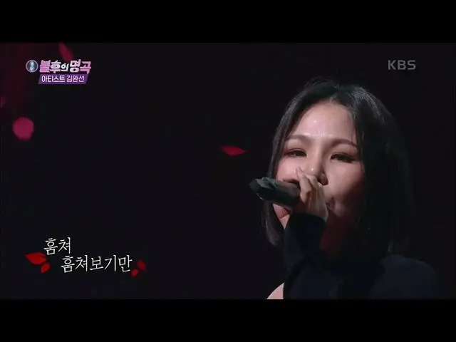 [Formula kbk] Ali, tôi nhảy một mình [Immortal Songs_ 2 Sing Legend / Immortal S