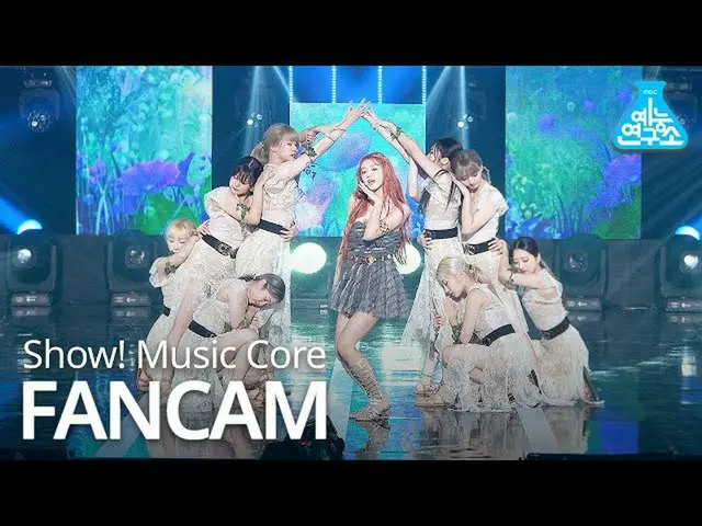 [Formula mbk] [Viện nghiên cứu giải trí 4K] Màn trình diễn fancam "A Good Trip" 