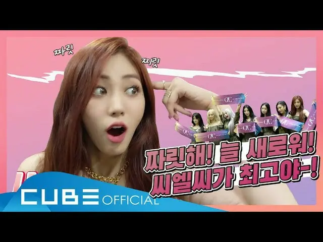 [Công thức T] CLC, [📽] Shutkey #80 (đằng sau màn trình diễn "#HELICOPTOR")  ▶ ️