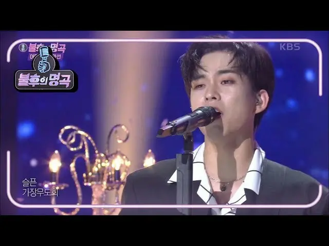 【公式 kbk】 LUCY （Lucy） -Masquerade [Bài hát bất hủ_ 2 Truyền thuyết hát / Bài hát 