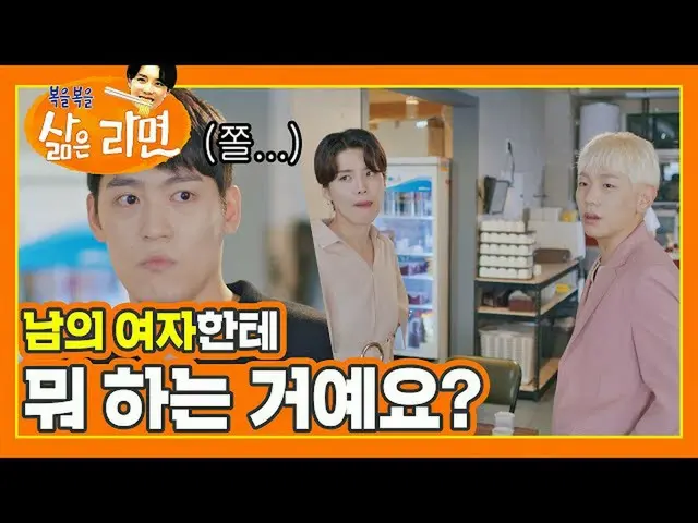 [Formula jte] [Ramen luộc quần áo] (Jang Doyeon, tự 🤍) John Park (John Park) th