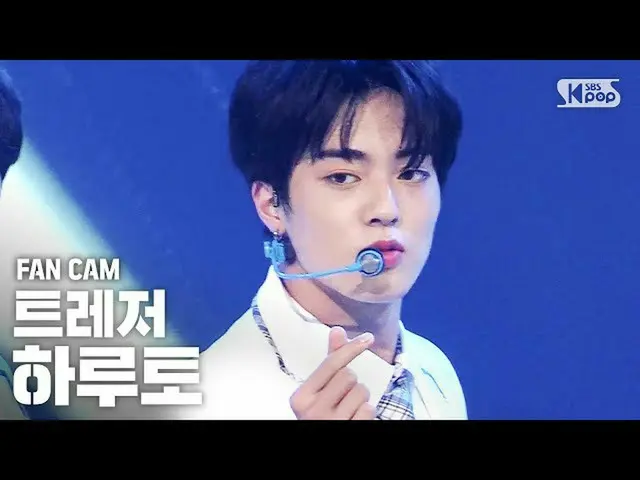 [Công thức sb1] [Đoạn thẳng đầu tiên của Ampang quay 4K] TREASURE_ _ Haruto'I Lo