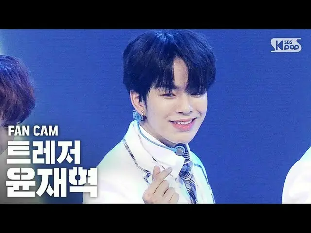 [Công thức sb1] [Máy quay trực tiếp dòng đầu tiên Ampang 4K] TREASURE_ _ YOON JA