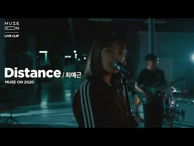 [Formula sb1] [MUSE ON] Cui Yejian  