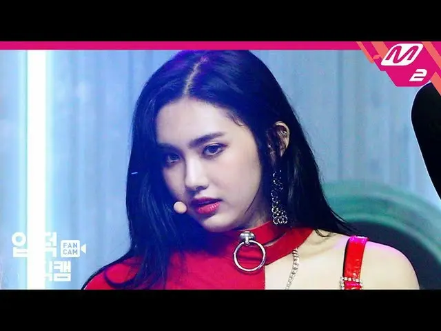 【公式 mn2】 [IpdeokJikcam] EVERGLOW_ Asha Jikcam 4K'LA DI DA '(EVERGLOW_ _ AISHA Fa