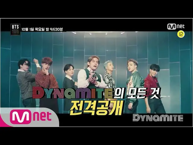 [Formula mnk] [BTS_ Special Dynamite] Tất cả nội dung về "thuốc nổ" đã được phát