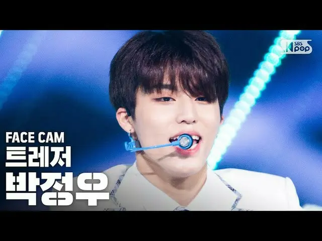 [Công thức sb1] [Face Cam 4K] TREASURE_ _ PARK JEONG WOO'I LOVE YOU'FaceCam (TRE