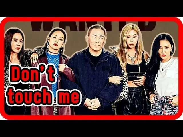 [Formal mbe] [Weekly Entertainment Research Institute] Refund Adventure 🎵Đừng đ