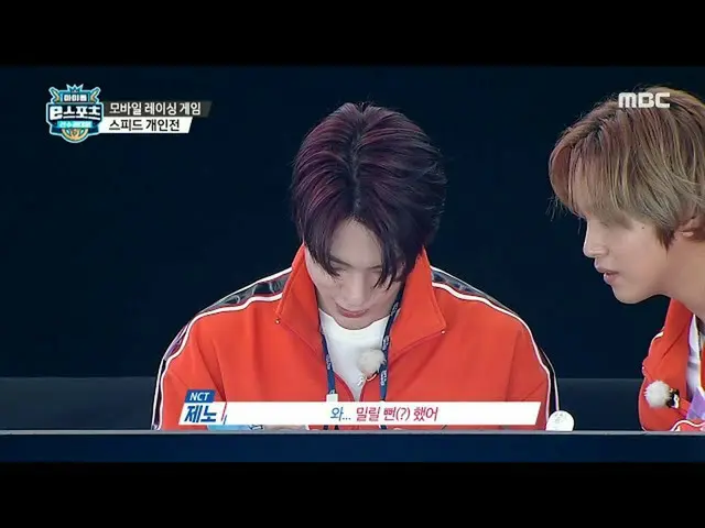 [Formal mbe] [Idol E-sports Champion 2020] [SPEED Solo Exhibition] NCT_ _ Jungwo