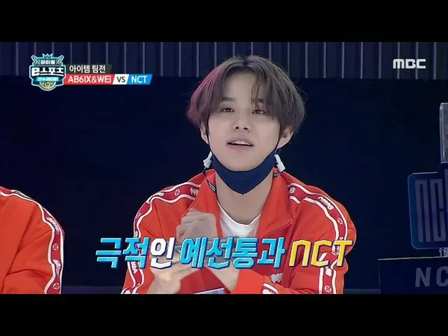 [Formula mbe] [Giải vô địch thể thao điện tử Idol 2020] [Cuộc thi đua đồng đội] 