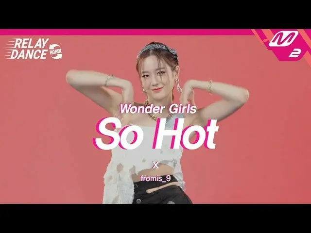 [Công thức mn2] [Nhảy lại] fromis_9_ (fromis_9_ _) - Quá nóng (bài hát gốc của W