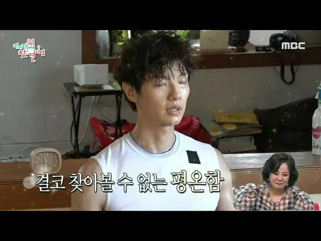 [Formula mbe] [All-Know View] Video luyện tập chữa bệnh của Ji Hyun Woo_ ... ☆ 2