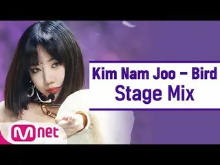[Công thức mnk] [chỉnh sửa chéo] 金南珠 (Kim Nam JOO StageMix)  