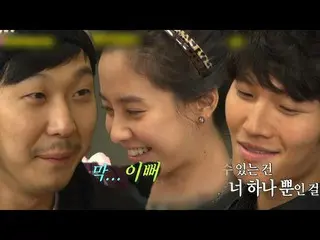 [Formula sbr] [eyes] Kim Jong-kook × haha, "sốc" khi xem Song Ji-hyo tích cực ch