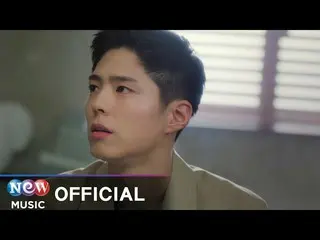 [T chính thức] gugudan, [VIDEO] [MV] SEJEONG - Trái tim tôi nói gì Record of You
