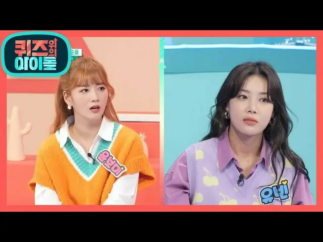 [Công thức kbk] Tên phụ phí khi sử dụng cốc dùng một lần là gì? [Idol in Quiz] 2