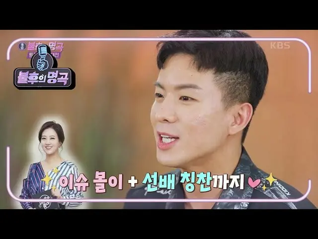 [Công thức kbk] La Tae-joo X Jang Yoon Jeong Vol. 3! Nhiều màn trình diễn hiếm h