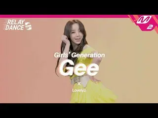 [Formula mn2] [Nhảy lại] LOVELYZ_ (LOVELYZ) -Gee (bài hát gốc của Girls ’Generat