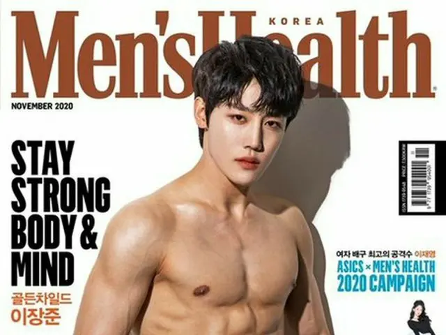 Jintong Changjun phát hành tranh. Tạp chí nam giới "Men's Health". Khoe vẻ đẹp c