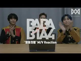 【公式】 B1A4 ， [BABA B1A4 4] EP.34 'Giống như một bộ phim'M / V Reaction  