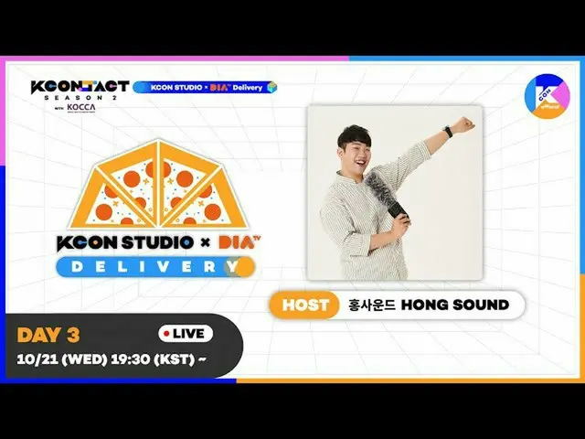 [Formal mnk] HONG SOUND | [KCON STUDIO X DIA TV giao hàng ngày 3]  