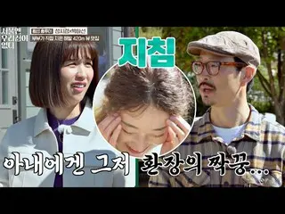 [Formula jte] Park HaSun_ (Ha Seon Park) x Architecture Câu chuyện kiến trúc của