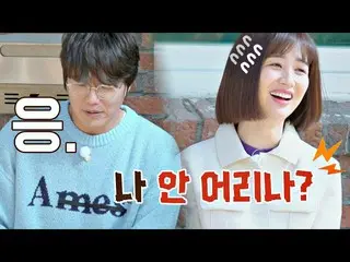 [Formula jte] 🍃 Ha Seon Park (Công viên Ha Seon) yêu thiên nhiên khi về già, Se