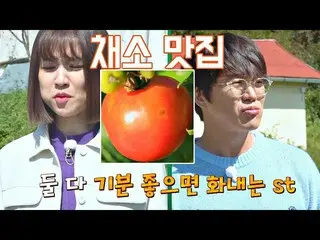 [Official jte] [Người sành ăn rau] Park HaSun_ (Ha Seon Park) --Sung Si Kyung (S
