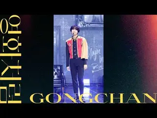 [JT Official] B1A4, RT _B1A4OFFICIAL: B1A4 "Like a Movie" GONG CHAN Ver  