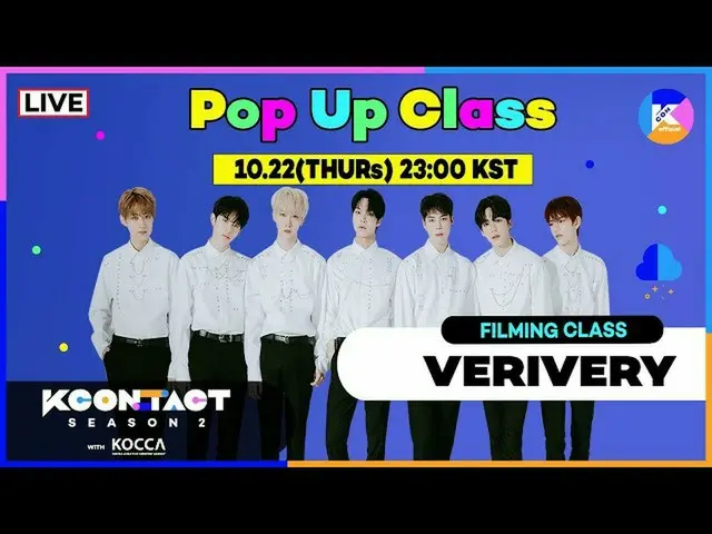 [Formula mnk] Khóa học bật lên | VERIVERY_ _ | Lớp học nhiếp ảnh [KCON: TACT Sea