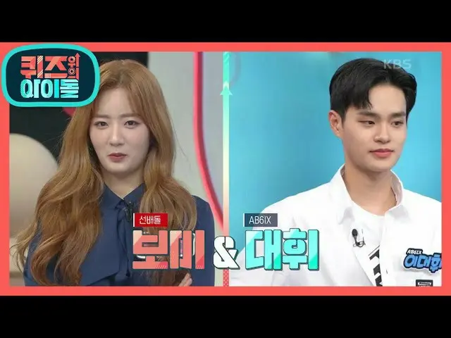 [Công thức kbk] Trận đấu chặt chẽ♨Bomi vs Dawei Ai là ngôi sao đầu tiên hôm nay?