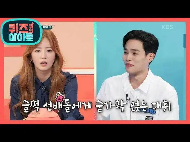 [Công thức kbk] Khi nào râu mọc nhanh hơn? Day vs. Night (feat. Smooth city g MC