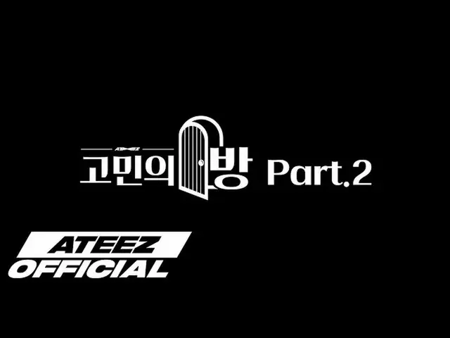 [Công thức] ATEEZ, [🎬] ATEEZ (ATEEZ) Phòng tưởng niệm kỷ niệm 2 năm thiền định 