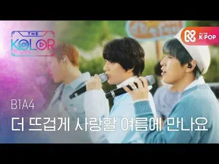 [Công thức mbm] B1A4_ _Tell BANA ＜ Hẹn gặp lại các bạn trong mùa hè nóng bỏng nh