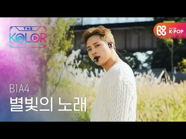[Công thức mbm] Dải ngân hà mọc trên bầu trời đêm <Song of Stars>  