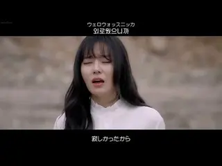 [Phụ đề tiếng Nhật] [Phụ đề tiếng Nhật]] Sin Ye Young (_Shin YeEun _) - I MISS U