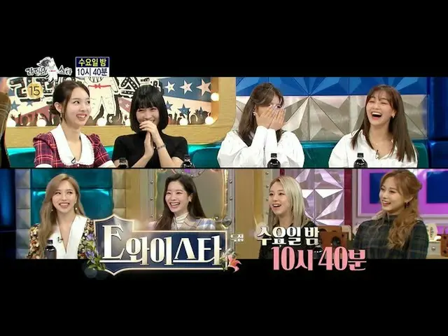 [Formal mbe] [Broadcast Star Notification] Tập 692 <TWICE_Other> Đặc biệt  