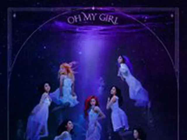[Công thức] Hòa nhạc trực tuyến OHMYGIRL, OHMYGIRL (OHMYGIRL) 2020 [Winter Fairy