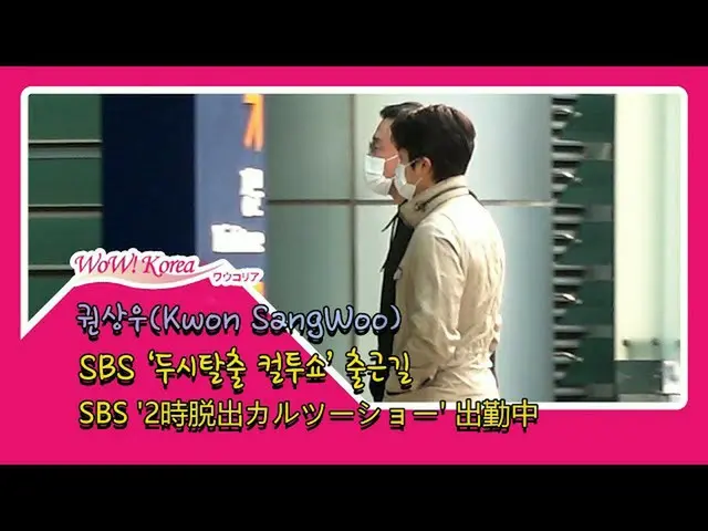 Diễn viên của ngày hôm nay #Kwon Sang Woo (#KwonSangWoo). ● Tôi đang thực hiện m