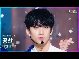 [Công thức sb1] [Anbang đầu tiên trực tiếp cam 4K] B1A4_ Gongchan "thích phim" (