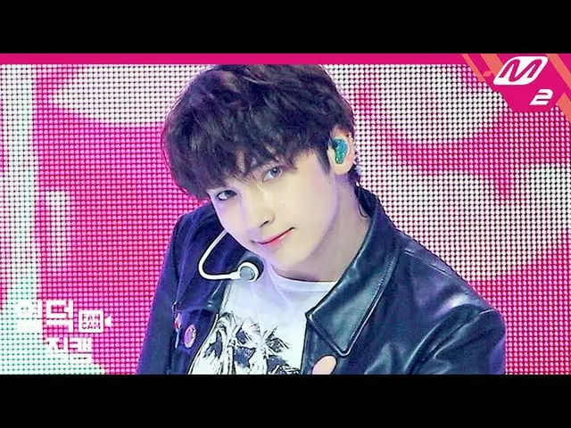 [Công thức mn2] [Yupdeokjikcam] TXT_ _ Hueningkai fancam 4K'Bạn và tôi được tìm 