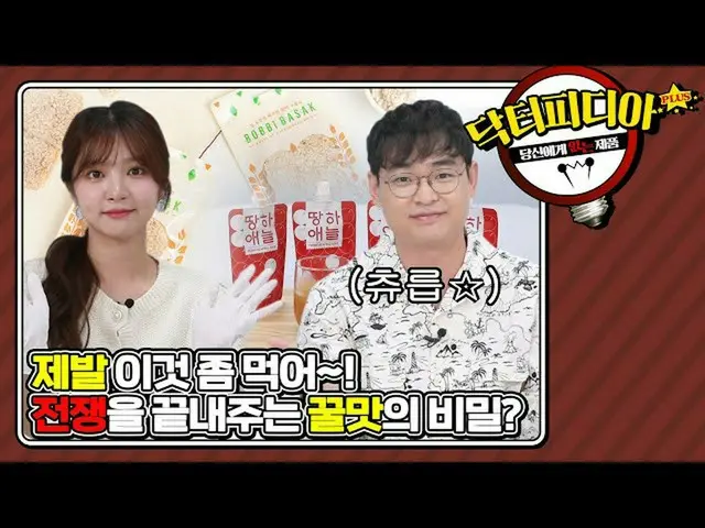 [T Formula] LABOUM, [#Haein] Ngay cả trong một buổi sáng bận rộn, sự kết hợp này