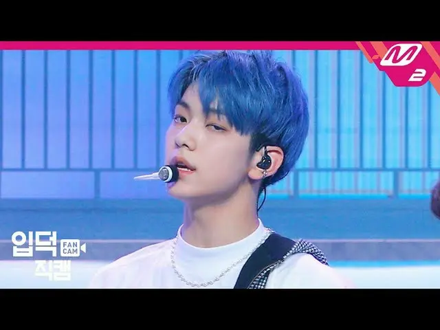 [Formula mn2] [Ipdeok Direct Cam] TXT_ _ Subin fancam 4K "I’m not the weather" (