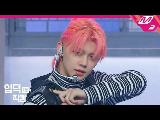 [Formula mn2] [Yeonjun fancam] TXT_ _ Fancam liên kết 4K "I’m not the weather" (