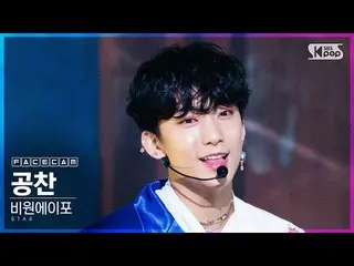 [Công thức sb1] [Facecam 4K] B1A4_ Gongchan "thích phim" (B1A4_ _ GONGCHAN_ "thí