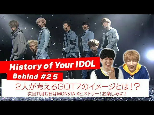 [J 官方 mn] [History of your IDOL] Sau #25, hình ảnh của GOT7_ _ mà hai MC của His