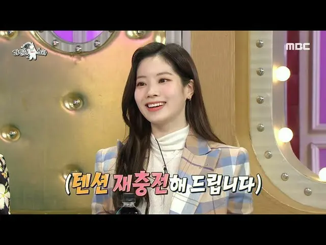 [Formula mbe] [Broadcasting Star] TWICE_ Nhảy khi căng thẳng giảm xuống! (Người 