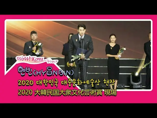 #HyunBin (#HYUNBIN), tình huống của ngày hôm nay. ● Nhận được "Giải thưởng Văn h