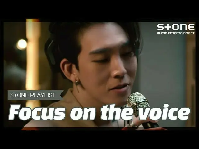 [Official cjm] [Stone Music PLAYLIST] Tập trung vào giọng hát của bạn | Nucksal,